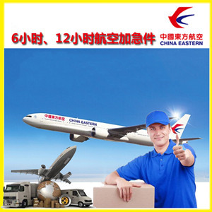 禄口机场托运公司谈空运的四大作用是什么